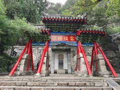-千佛山风景名胜区