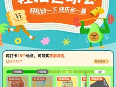 -天河体育中心