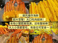 -大学城夜市