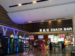-金逸影城(荟聚IMAX激光店)