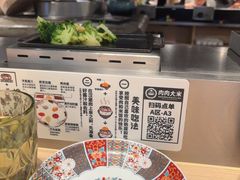 -肉肉大米(金虹桥店)