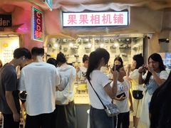 -公园前(地铁站)