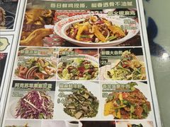-撒拉花儿·新疆菜·清真(太阳宫店)