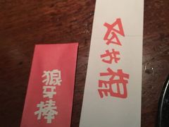 -大灰狼(中心书城店)