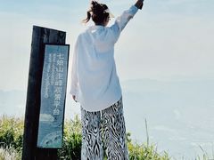 -七娘山