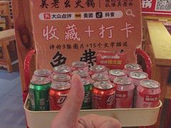 -吴老幺火锅(金龙店)