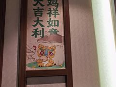 -纯肴大东北(新城北街店)