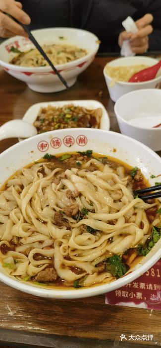 晋宝章大同刀削面(月坛店)图片