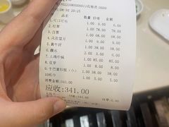 -爱膳菌锅锅(阳南店)