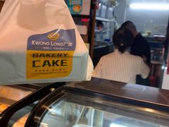 -广隆蛋挞王(柠溪店)