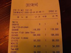 -Outdark Korean Restaurant