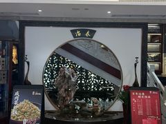 -冶春茶社(官园桥店)