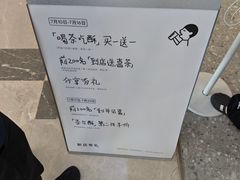 -喜茶(广州佳兆业广场店)