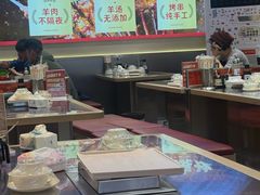 -河南前程·羊肉汤·烧烤(总店)