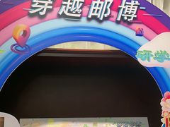 -青岛邮电博物馆