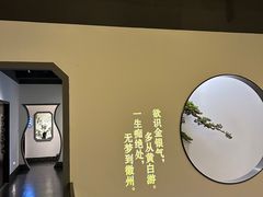 -徽州小镇(高新店)
