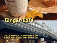 -北戴河庆山饭店·海鲜砂锅粥(北戴河黑石路店)