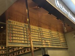 -眷茶(大卫城10楼店)
