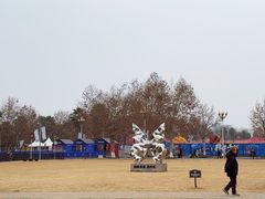 -国际非物质文化遗产博览园