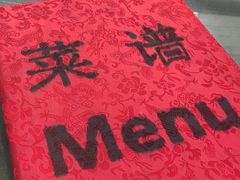 -利群烤鸭店(前门店)