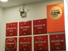 -竹园竹升面(西关总店)