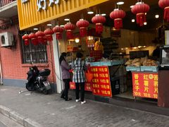 门面-好好栗子店(海宁总店)
