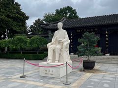 -梅园