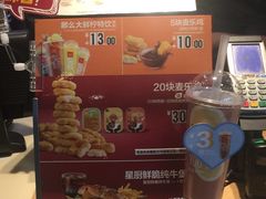 -麦当劳(光新乐购店)