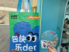 -杭州湖滨in77