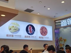 -醉面(西铁营万达店)