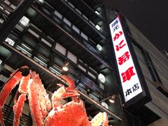 门面-蟹料理 北海道かに将軍(札幌本店)