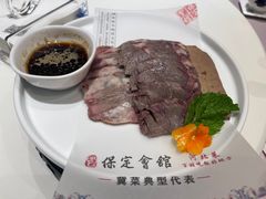 -保定会馆(秀兰店)