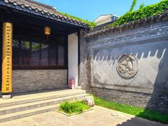 -梦溪园(中营街)