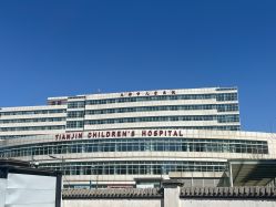-天津市儿童医院(河西马场院区)