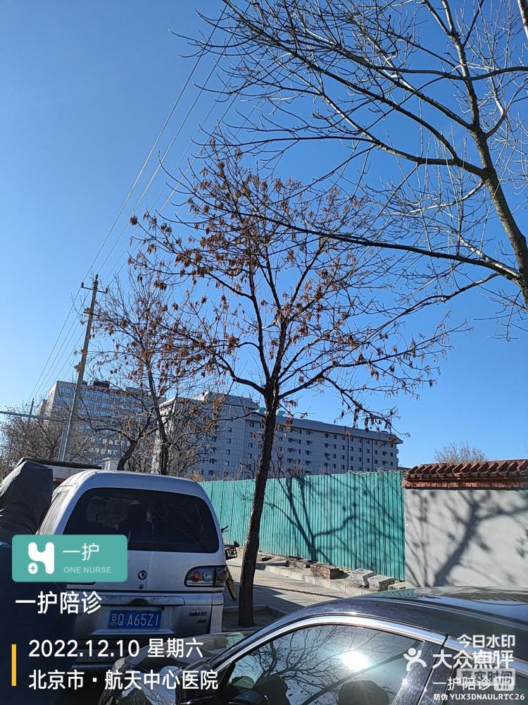 航天总医院陪诊就医黄牛挂号黄牛挂号的简单介绍 航天总医院陪诊就医黄牛挂号黄牛挂号的简单介绍