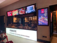 -鱼上·烤鱼(万象城店)