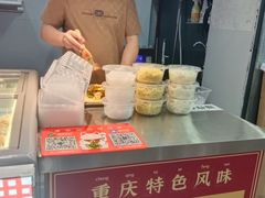 -邓姐串串香(水围店)