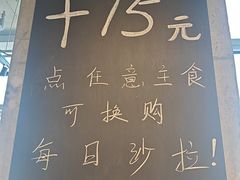 -Wagas沃歌斯(五道口购物中心店)