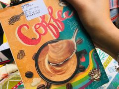 -半坡九号老挝冰咖啡