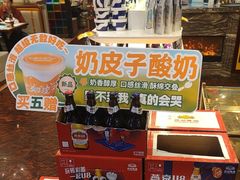 -巴依老爷新疆美食(常营店)