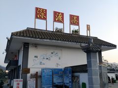 -新安江山水画廊风景区