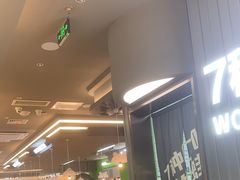 -蛙喔牛蛙(淮安吾悦店)