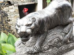 -乌石村