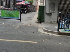 -易记皮肚面(明瓦廊店)