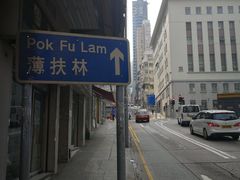 -香港大学