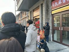 -马凯餐厅(地安门店)