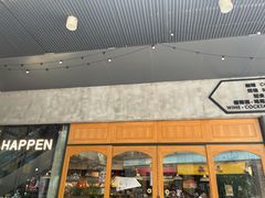 门面-HAPPEN(江川东路店)