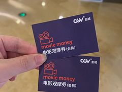 -CGV星星影城(颐堤港ScreenX店)