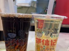 -郑信记凉虾(万达店)