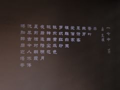 -茗知道茶馆(世博源店)